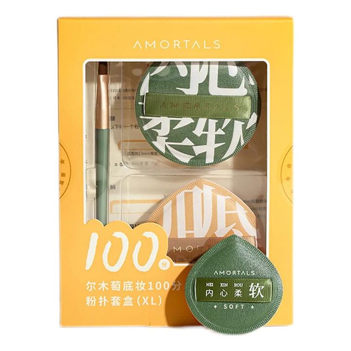 Amortals Perfect Base Makeup Set - Yellow, XL