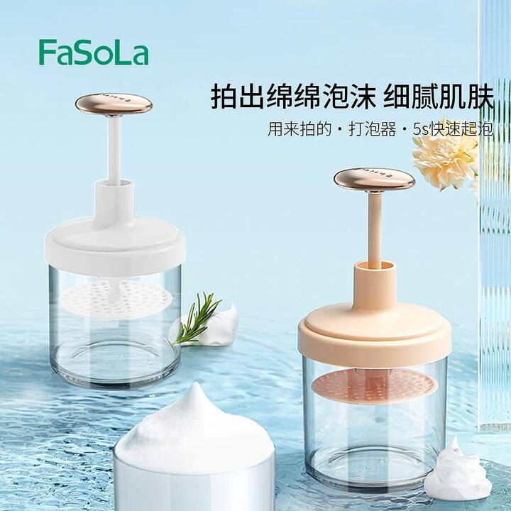 FaSoLa Foam Maker - White, 17*8cm
