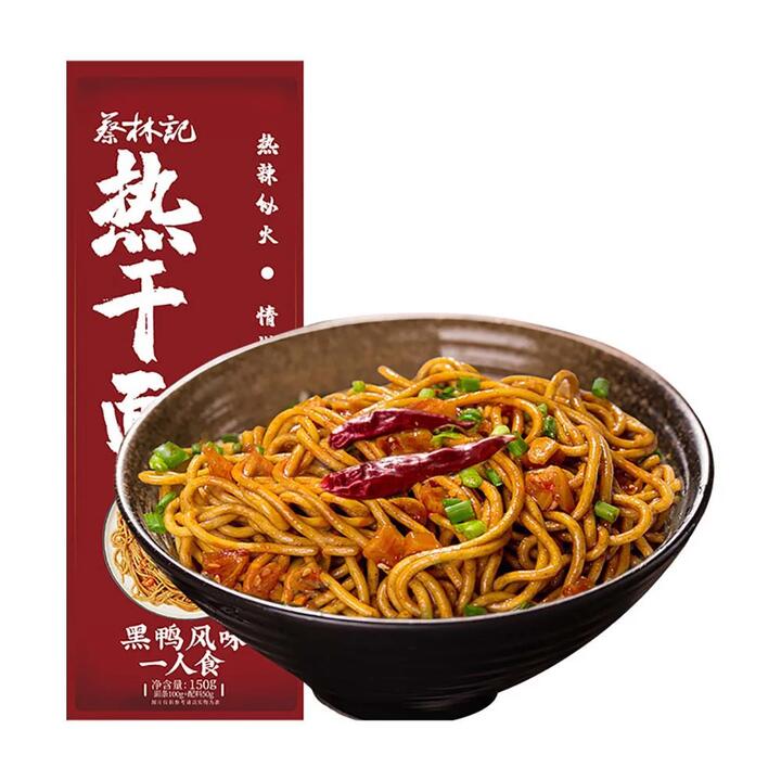 Cai Lin Ji Hot Dry Noodles - Black Duck Flavor - 150g