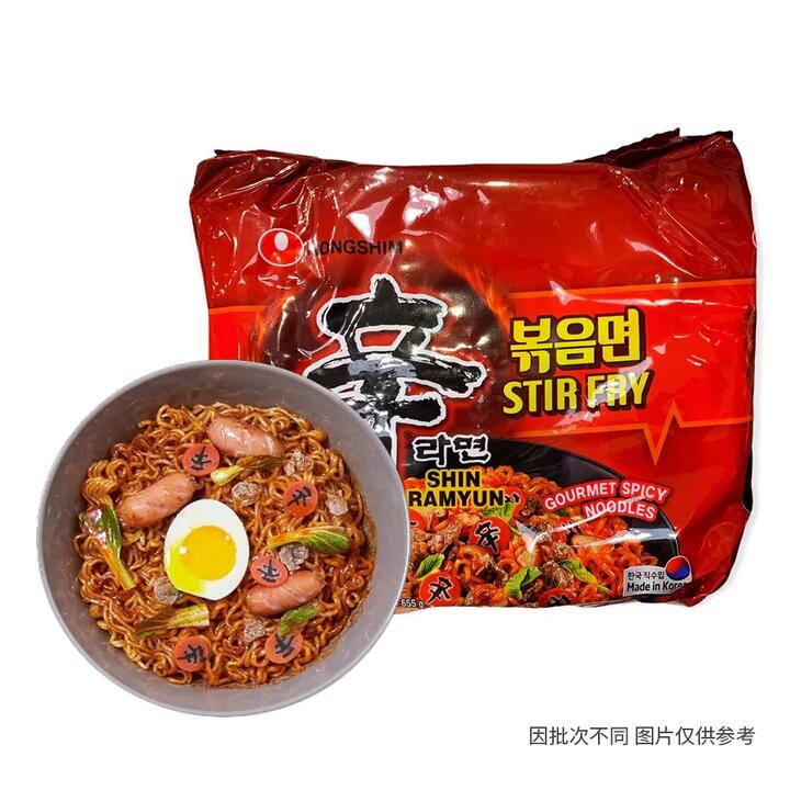 Nongshim Shin Ramyun Stir Fry Noodles - 131g x 5 Packs