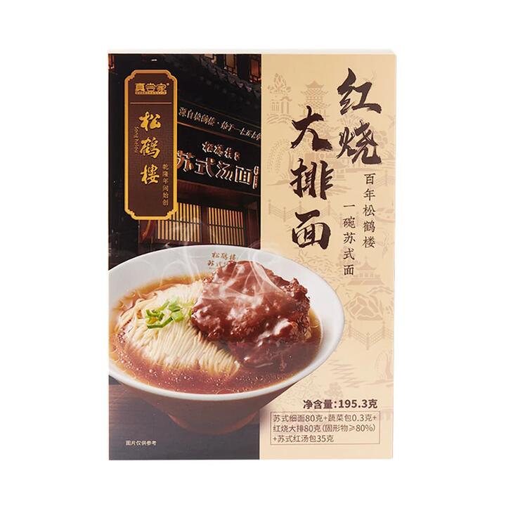 Zhenchangjia Braised Pork Chop Noodles - 195.3g