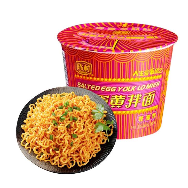 Chen Cun Salted Egg Yolk Lo Mein - 95g