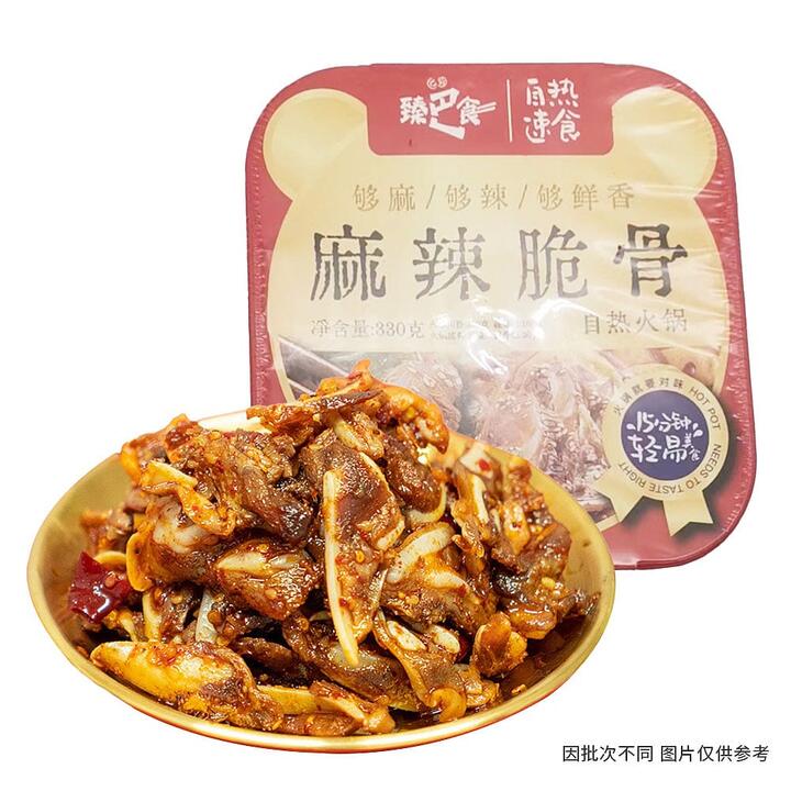 Zhenbashi Self-Heating Hot Pot - Spicy Crispy Bone Flavor, 330g