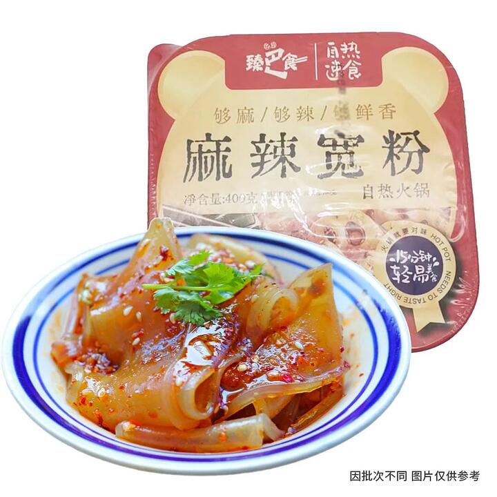 Zhenba Self-Heating Hot Pot - Spicy Wide Noodles Flavor, 400g
