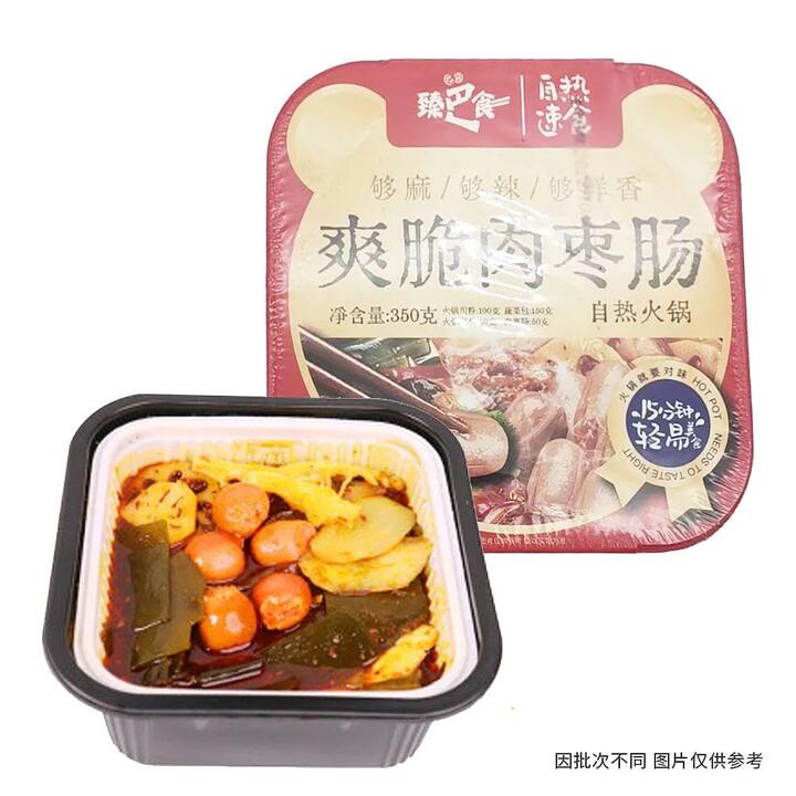 Zhenbashi Self-Heating Hot Pot - Crispy Meat Sausage Flavor - 350g