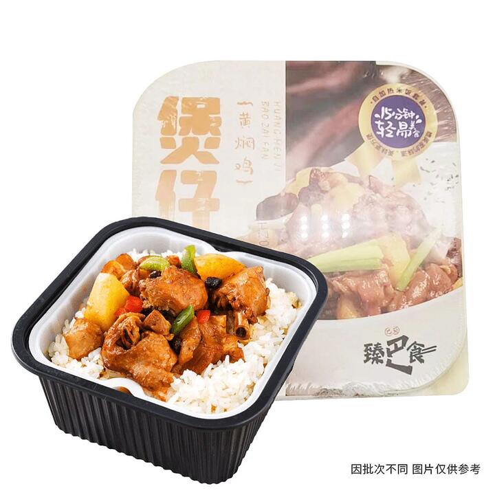 Zhenba Shi Braised Chicken Clay Pot Rice - 310g