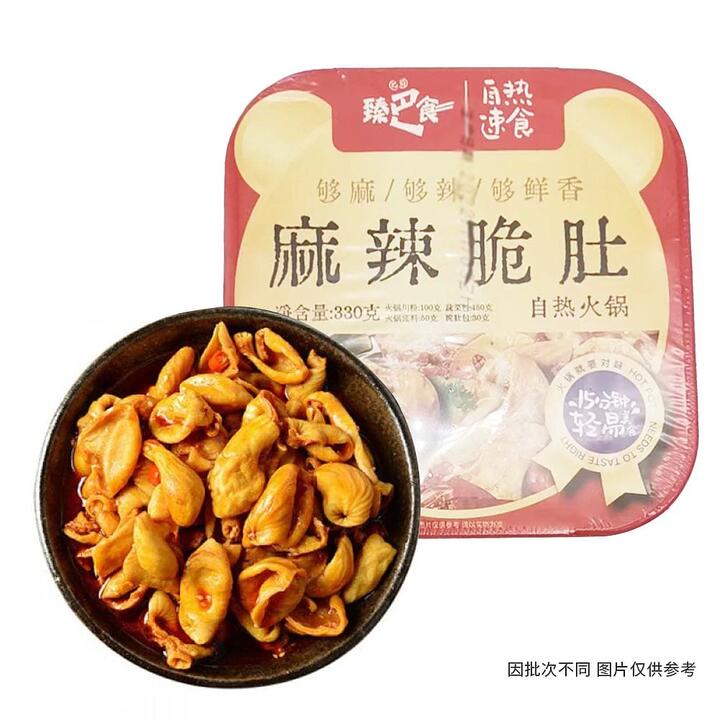 Zhenba Self-Heating Hot Pot - Spicy Crispy Tripe Flavor, 330g