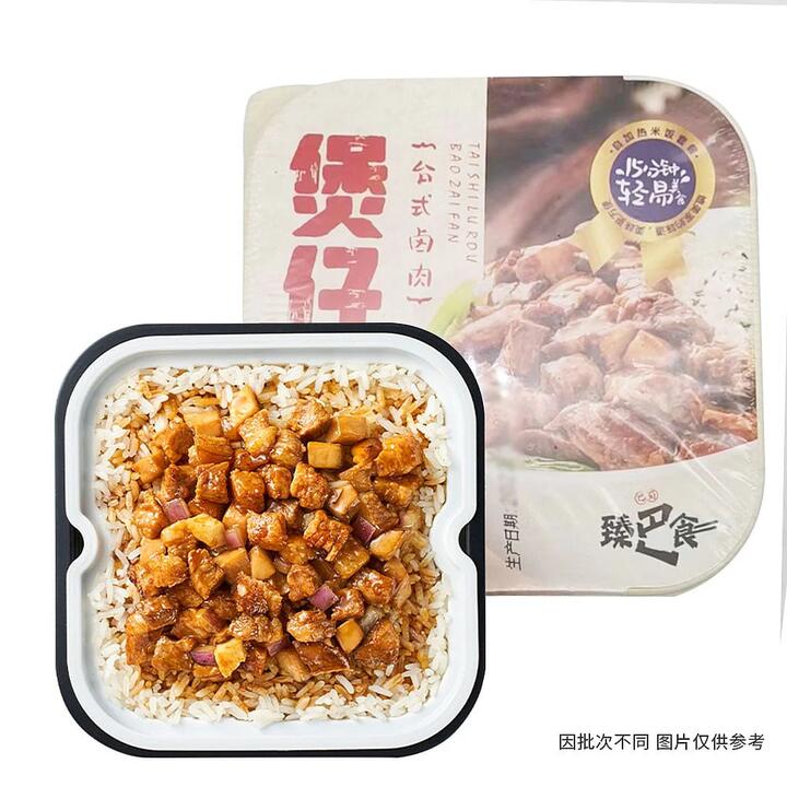 Zhenbashi Taiwanese Braised Pork Claypot Rice - 310g