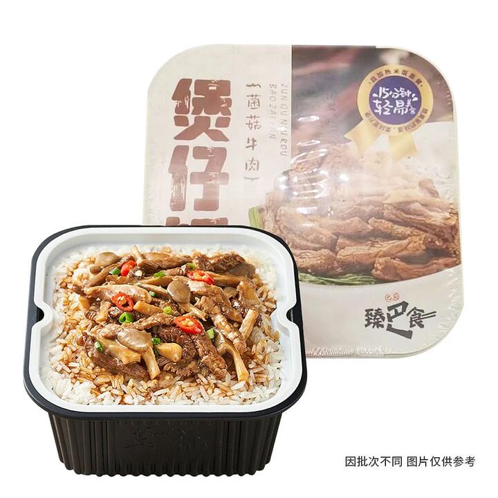 Zhenba Shi Mushroom and Beef Claypot Rice - 310g