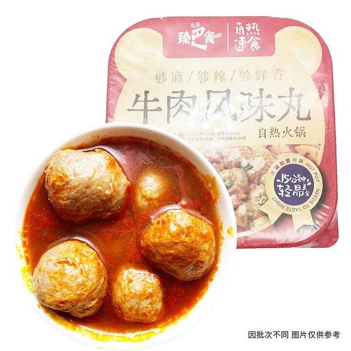 Zhenbashi Self-Heating Hot Pot Beef Ball Flavor - 340g