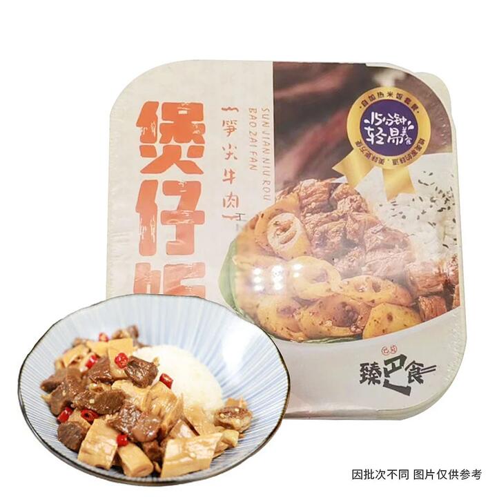 Zhenba Frozen Bamboo Shoot and Beef Claypot Rice - 310g