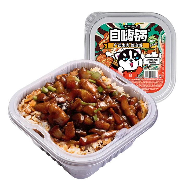 ZiHaiGuo Cantonese Braised Pork Rice - 262g