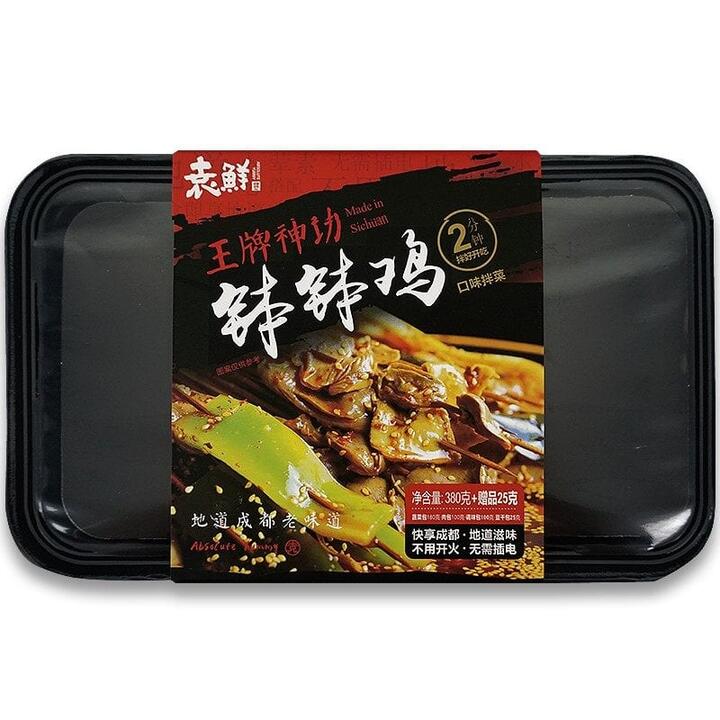 Yuanxian Spicy Bobo Chicken Flavored Mixed Vegetables - Vegan Version, 515g