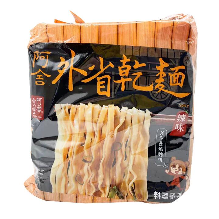 A-Sha Spicy Dry Noodles - 95g x 5 Packs