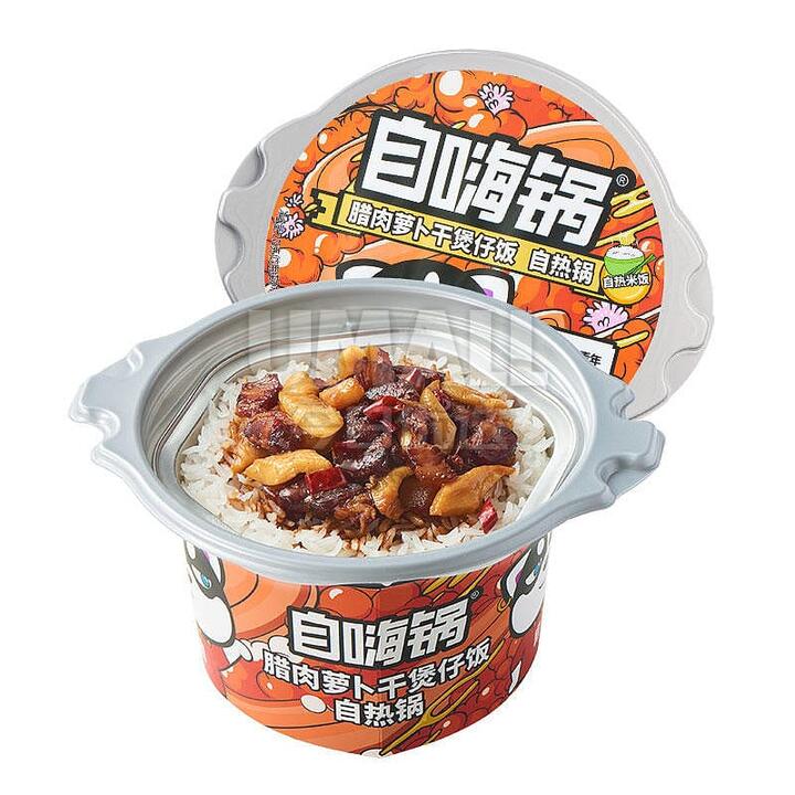 Zihai Pot Preserved Pork and Radish Self-Heating Claypot Rice - 275g