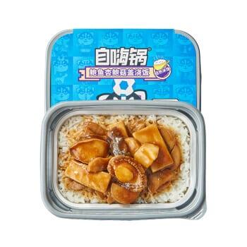 ZiHaiGuo Abalone and King Oyster Mushroom Rice - Self-Heating Meal - 420g