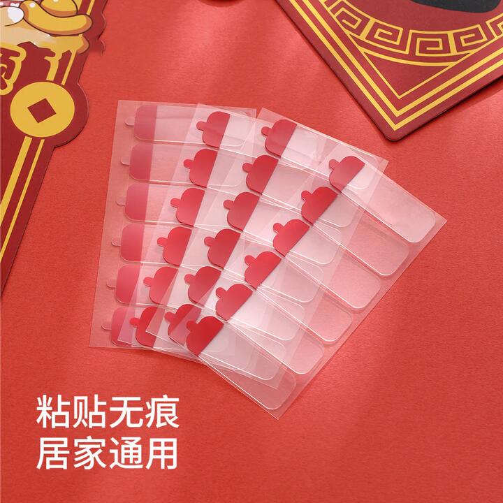 FaSoLa Easy Peel Double-Sided Adhesive Tape - Transparent, 60 Pieces