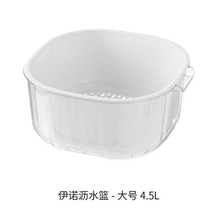 FaSoLa Large Draining Basket - 28*26*11.6cm
