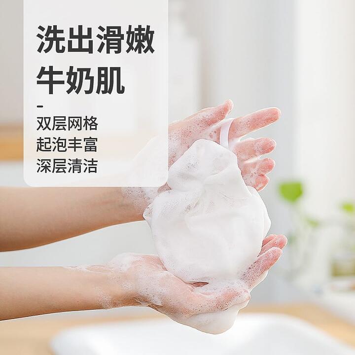 FaSoLa Foaming Mesh with Hanging Ring - White, 8*22cm