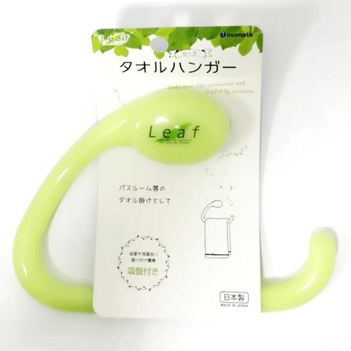 FaSoLa Plastic Suction Wall Towel Hook - Green