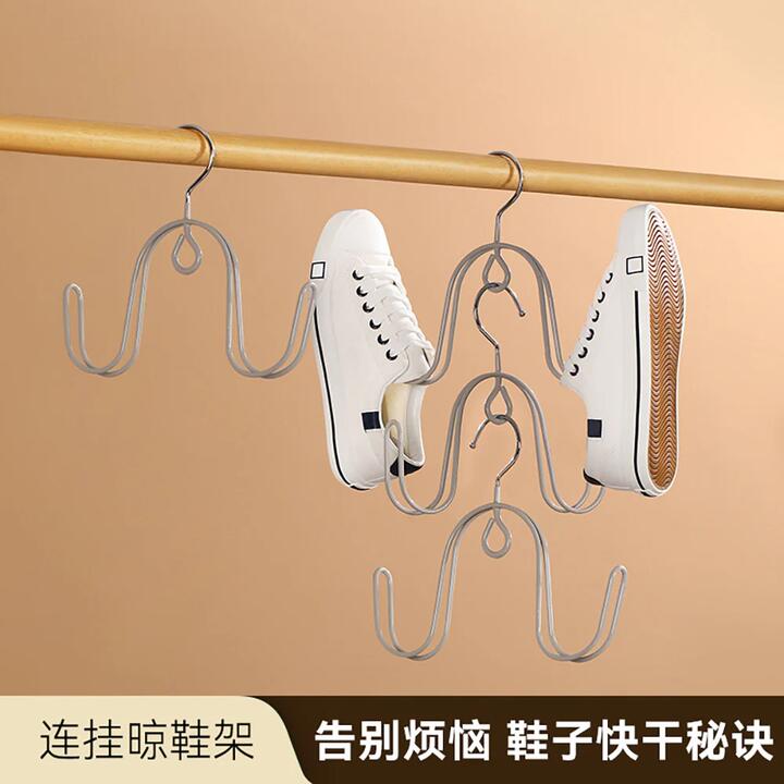 FaSoLa Hanging Shoe Drying Rack - Gray, 2 Pieces