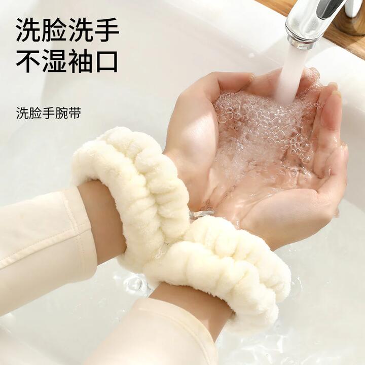 Fasola Face Washing Wristbands - White, 2 Pieces