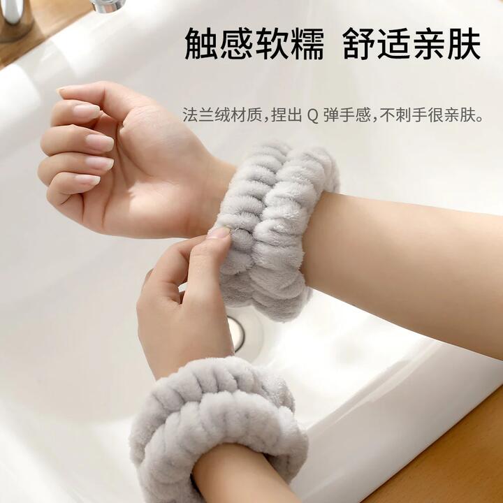 Fasola Face Washing Wristbands - Grey, 2 Pieces