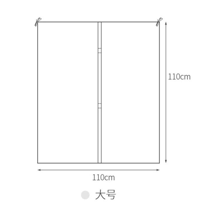 FaSoLa Large 3D Clothes Dust Cover - 90*130cm
