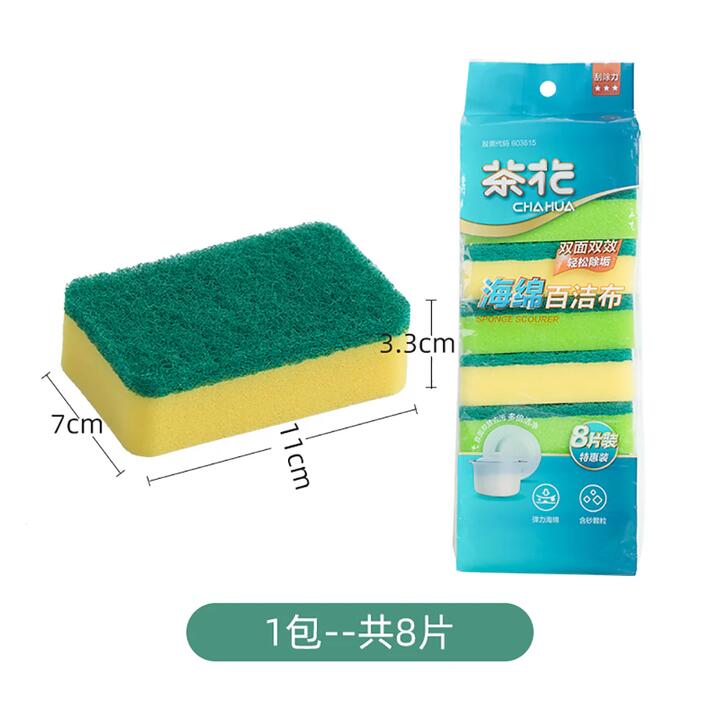 Chahua Sponge Scourer - Pack of 8