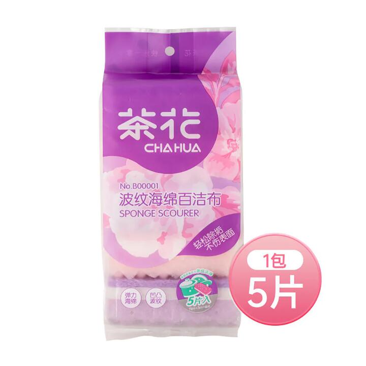 Chahua Wavy Sponge Scourer - Pack of 5