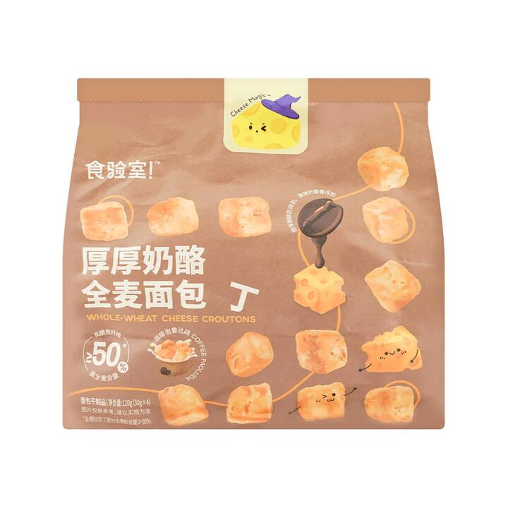 Shiyan Whole-Wheat Cheese Croutons - Coffee Poluda Flavor, 120g