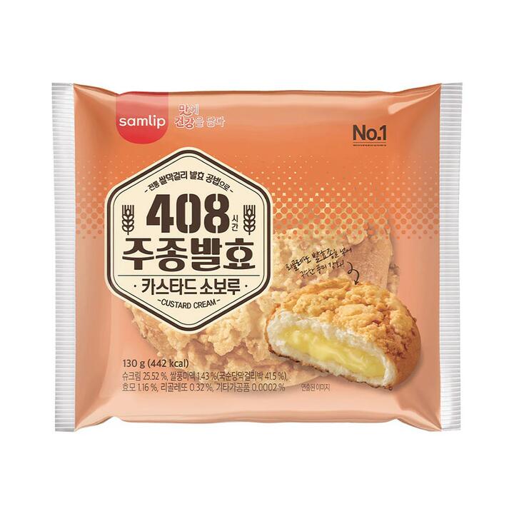 Samlip Frozen Custard Cream Bread - 130g