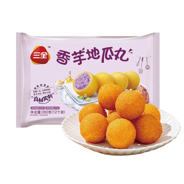 Sanquan Frozen Taro and Sweet Potato Balls - 260g