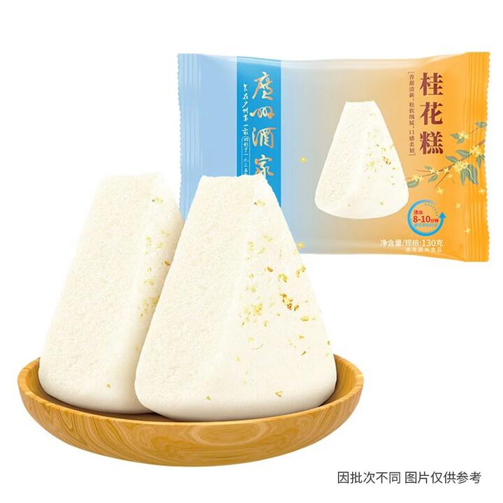Likoufu Frozen Osmanthus Cake - 130g