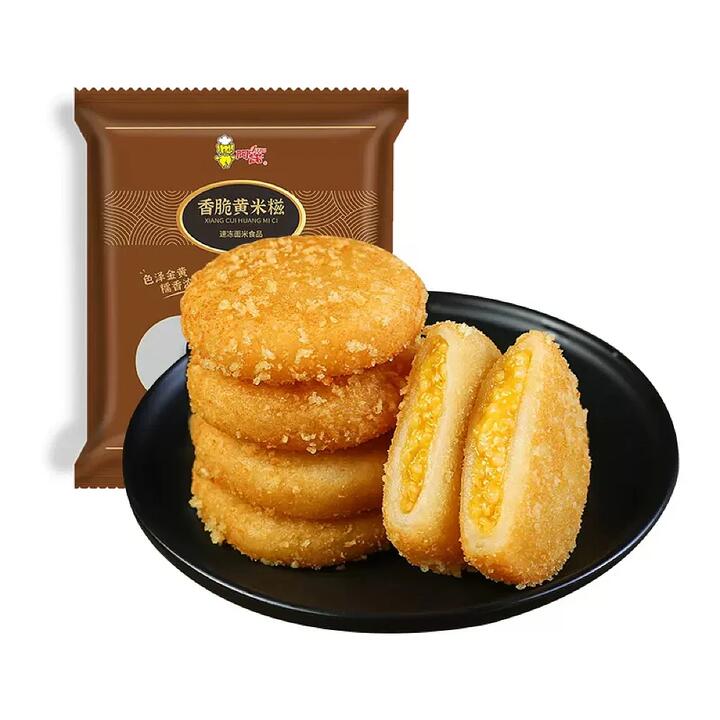 Arnold Frozen Crispy Yellow Rice Cakes - 12 Pieces, 300g