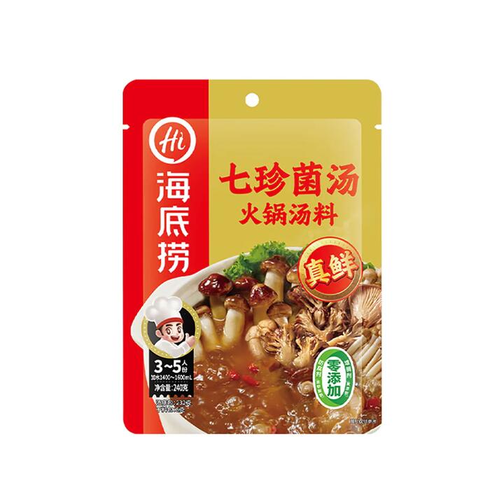 Haidilao Quick-Cook Seven Mushroom Hot Pot Base - 240g