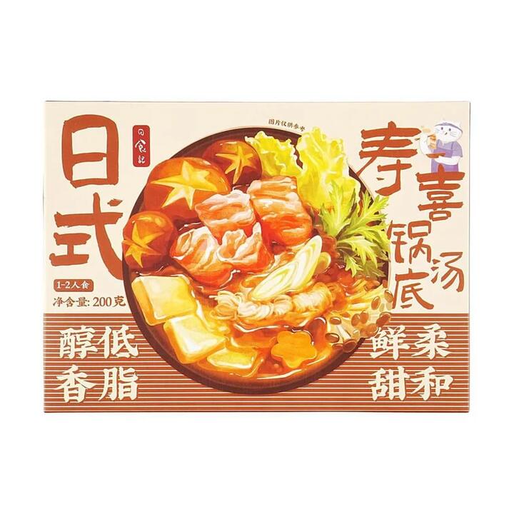 Rishi's Japanese Sukiyaki Hot Pot Soup Base - 200g