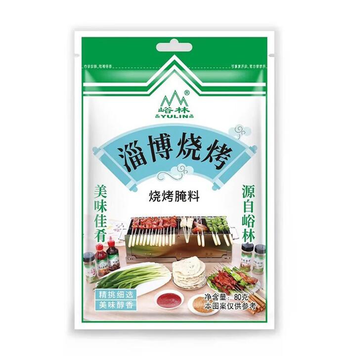 Yulin Zibo BBQ Marinade - 80g