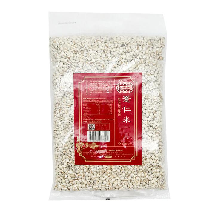 Qiancheng Baiwei Barley Rice - 1kg