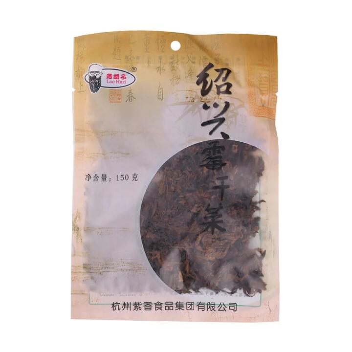 Lao Huzi Shaoxing Preserved Mustard Greens - 150g