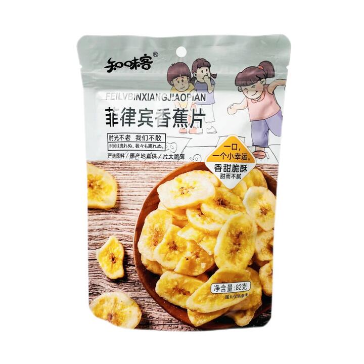 Zhiwei Ke Philippine Banana Chips - 82g