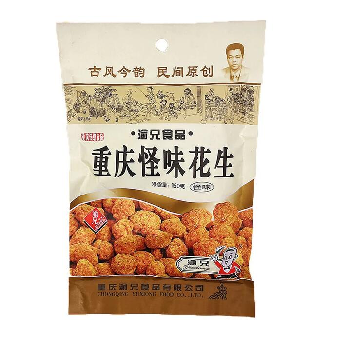 Yuxiong Chongqing Spicy Peanuts - 150g