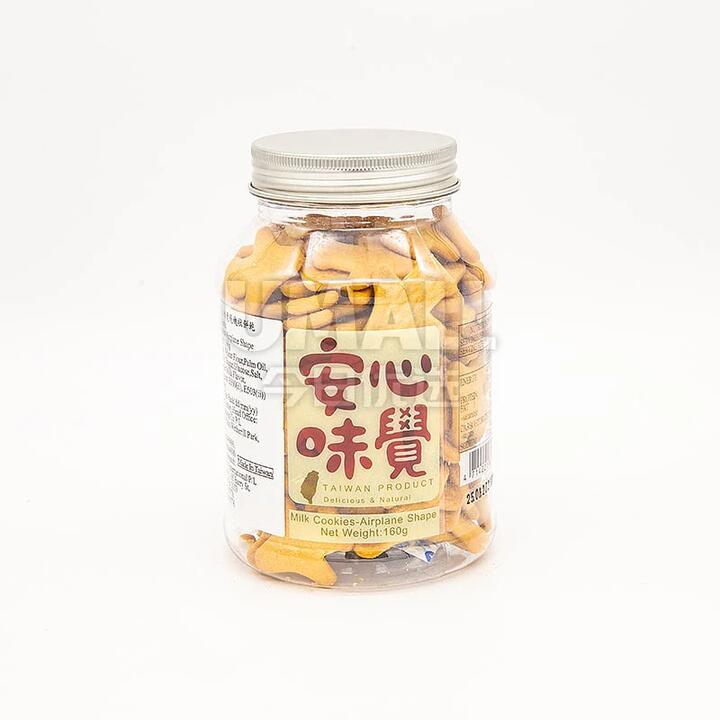 Anxin Milk Cookies - Airplane Shape, 160g