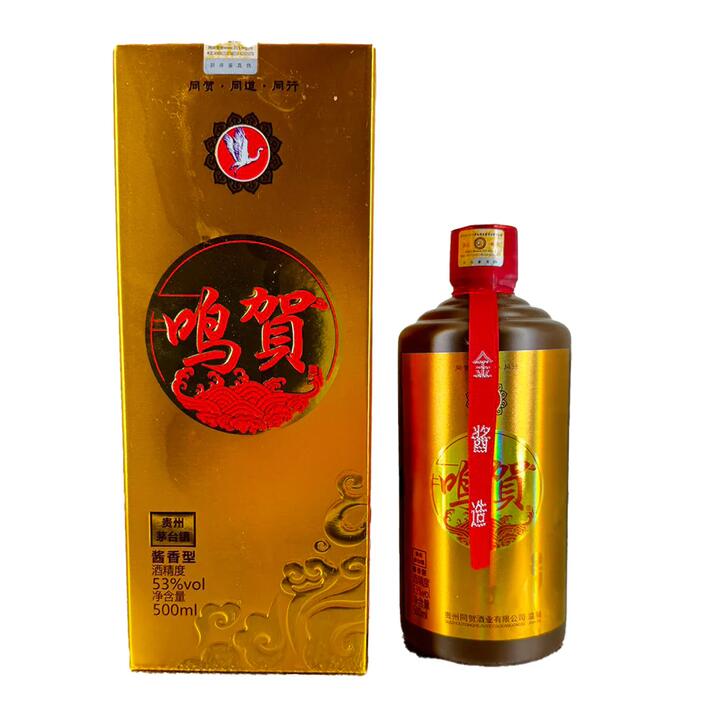 Minghe Guizhou Maotai Town Sauce-flavor Baijiu 53% - 500ml