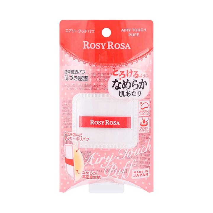 Rosy Rosa Airy Touch Puff - Wet and Dry Use, Square, 1 Piece