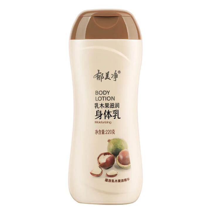 Yumeijing Shea Butter Body Lotion - 220g