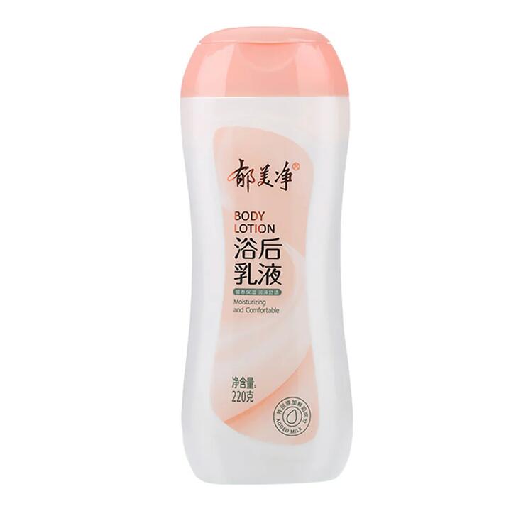 Yumeijing Moisturizing Body Lotion - 220g