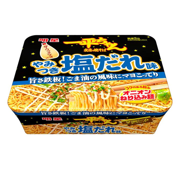 Nissin Myojo Ippeichan Salt Sauce Yakisoba - 130g