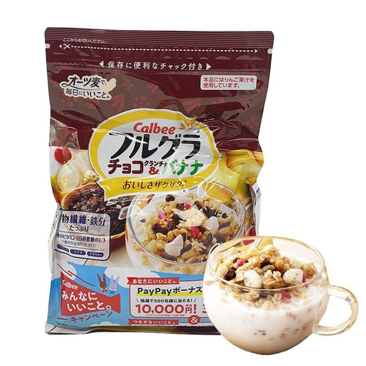 Calbee Banana & Chocolate Crunch Multigrain Breakfast Cereal - 600g