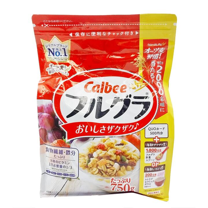 Calbee Original Flavor Granola - 750g